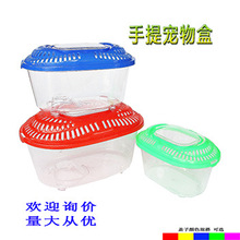 鱼缸新款塑料宠物盒鱼瓶龟瓶鱼捞彩石转笼发光瓶爱心盒蝌蚪盒龟盒