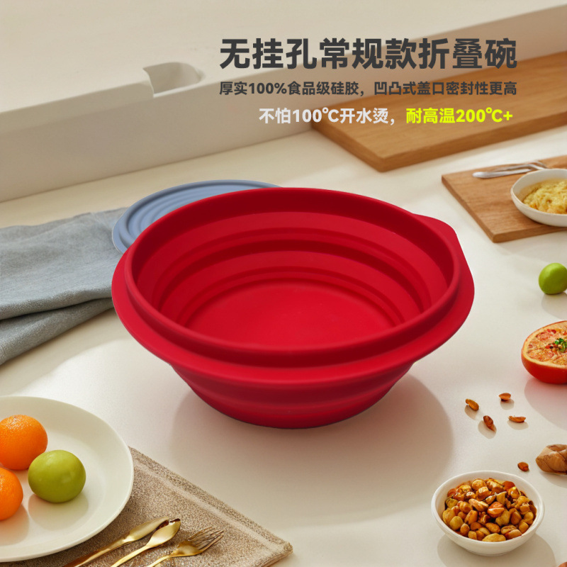 食品級シリカゲル折り畳み碗携帯旅行伸縮泡碗赤ちゃん子供旅行屋外食器弁当箱|undefined