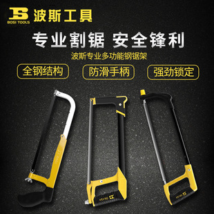 Persian Handmade Saw Household Woodworking Hacksaw Multifunctional Small Saw Mini Small Flower Saw Hacksaw Frame Saw Bow Frame