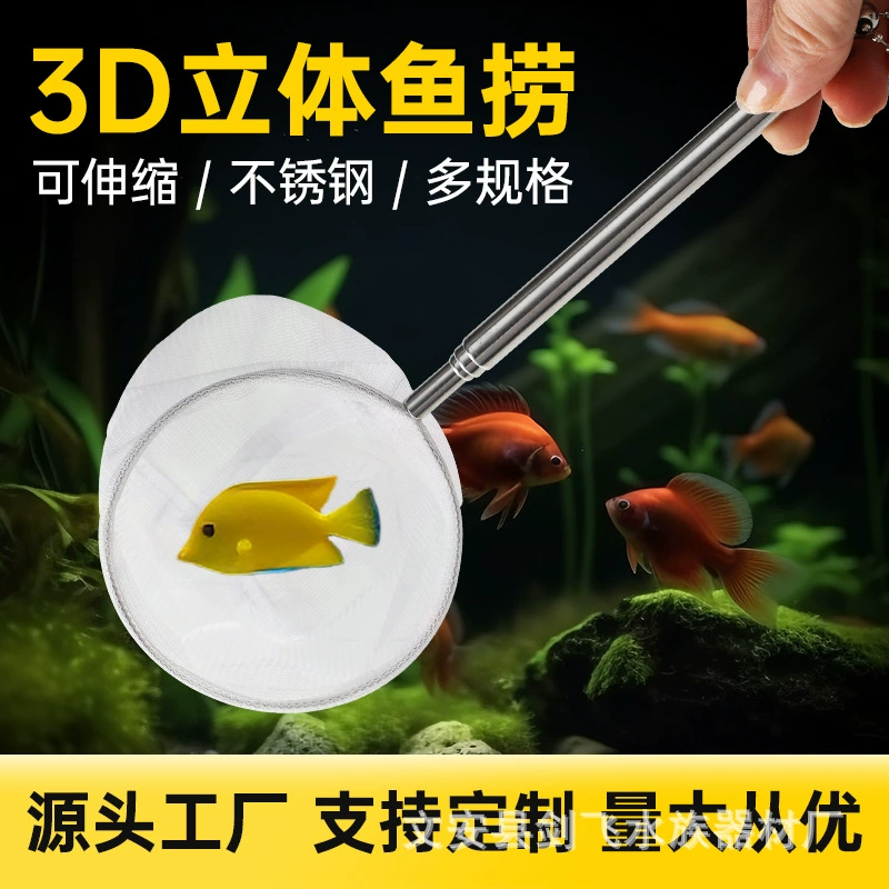 Телескопическая Рыбалка из нержавеющей стали Бытовая телескопическая удочка Павлин Рыбалка Чистка аквариума рыболовная сеть для мелких рыб креветочная сеть