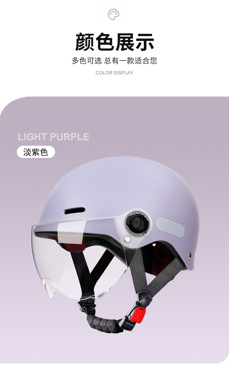 Foreign trade style electric motorcycle helmet, men's electric scooter half helmet, women's all-season sun protection safety helmet