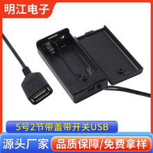 5̖2w_PUSB늳غ25̖ɫ늳؂}2AA􎧟l늳