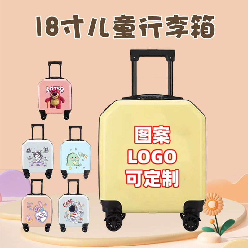 New 18 inch cute cartoon trolley case printable LOGO wholesale children's luggage universal wheel student password box