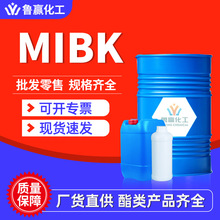 MIBKTϡጄ׼ͪIF؛֬ȾgwMIBK