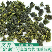 2025安溪茶叶铁观音浓香型散装高山乌龙茶铁观音地摊零售散茶批发