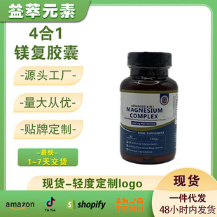 ���R�d �cθ����magnesium complex4��1�V�ͺ��z�ҿ羳���N�F؛