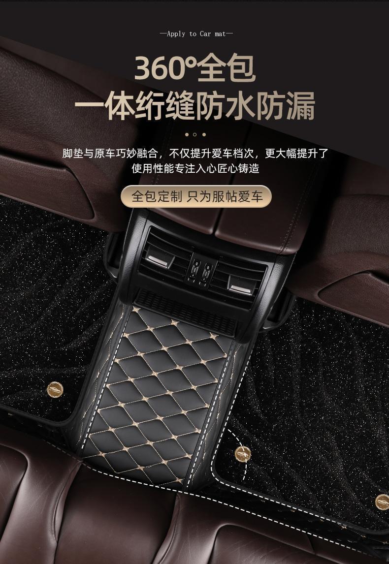 For 2023 BYD seagull mats surround car mats seagull interior products star blanket 2024