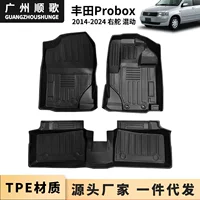 TPE ножные коврики для Probox Hybrid 2014 правая руль автомобиля коврик водонепроницаемый износостойкий коврик