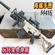 M416늄BlͯˮߘȫԄͻIܛ