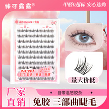 ���z��ж�ٽ�ë����������10�Ż���b11-13mm���ܿ�С��ħ���l