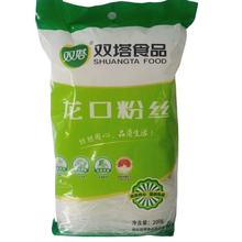 �����p�����ڷ۽z200��ʳ�G�����כ���ۗl��ؐ������ô��b