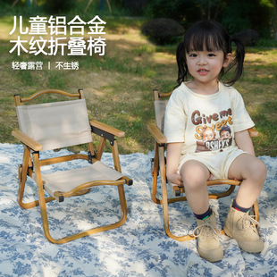 Children's Outdoor Folding Chair Aluminum Alloy Kermit Chair Baby Mini Camping Picnic Small Chair Stool Foldable