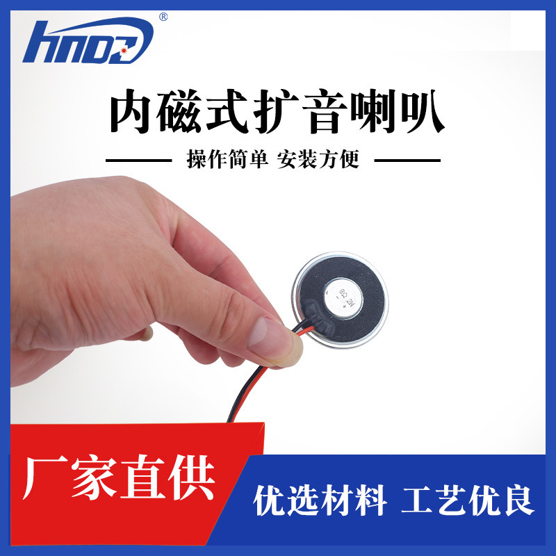 メーカーは超薄型のスピーカーを供給しています。|undefined
