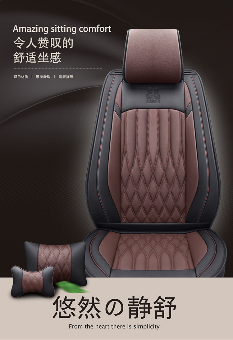 2024 New Model Full-Surround Unicorn Full-Leather Car Seat Cushion, All-Season Universal Seat Cover, Seat Pad, Amazon Cross-Border