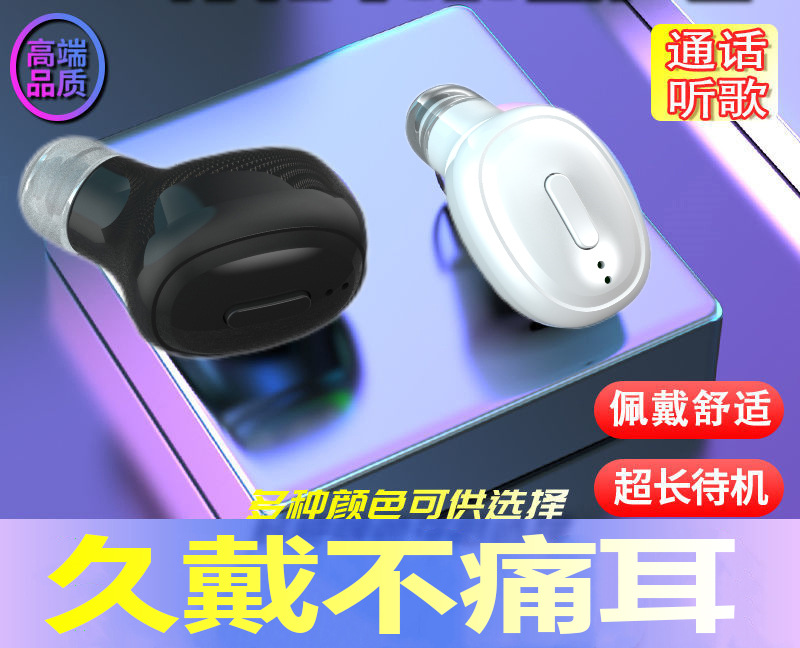 Bluetooth headphones with a single listening time of 20 hours, mini single ear, ultra-long standby life, in-ear type, cross-border one-piece consignment pic 6