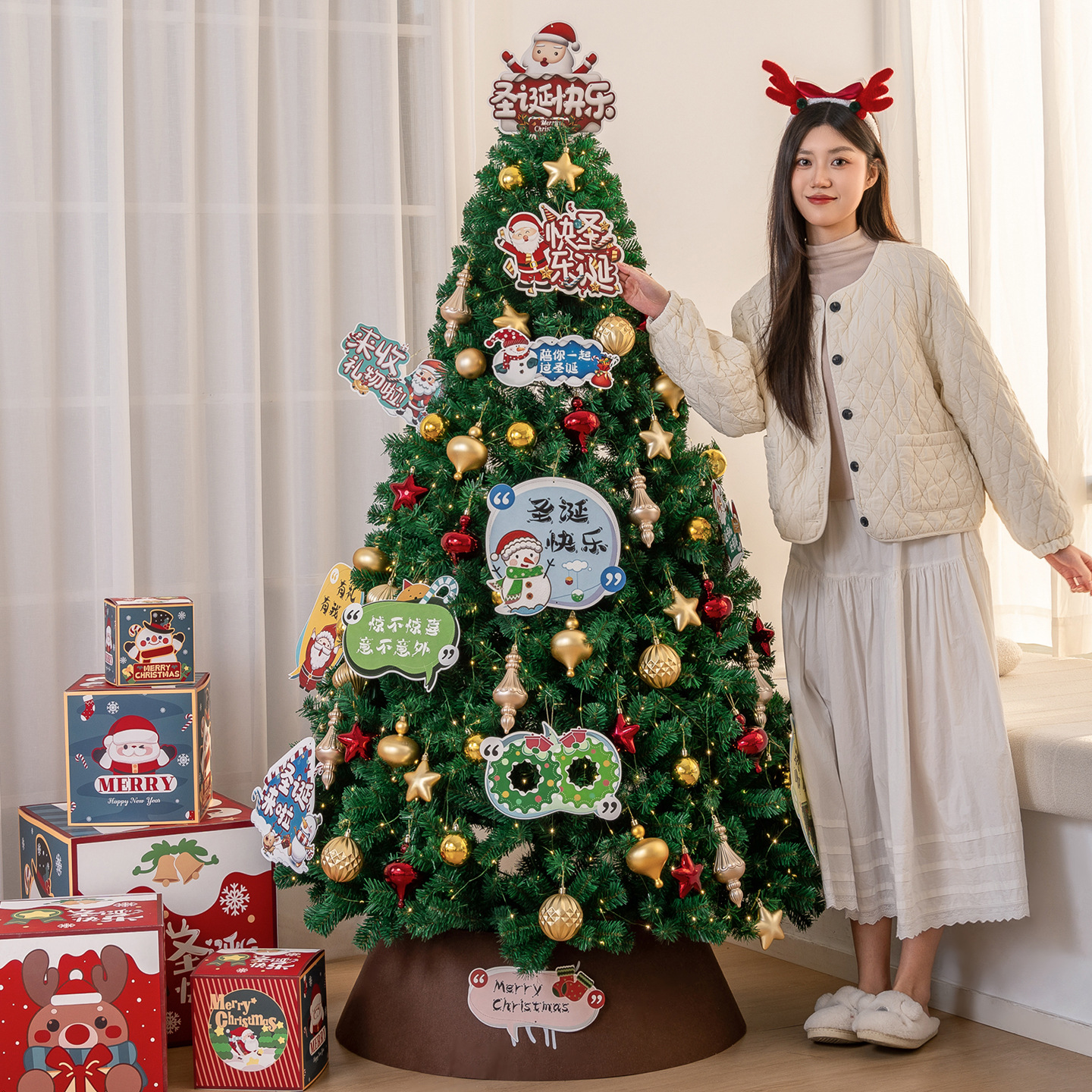 Shengyuan nuevo conjunto de árbol de Navidad de dibujos animados de PVC grande interior y exterior decoración de Navidad doméstica