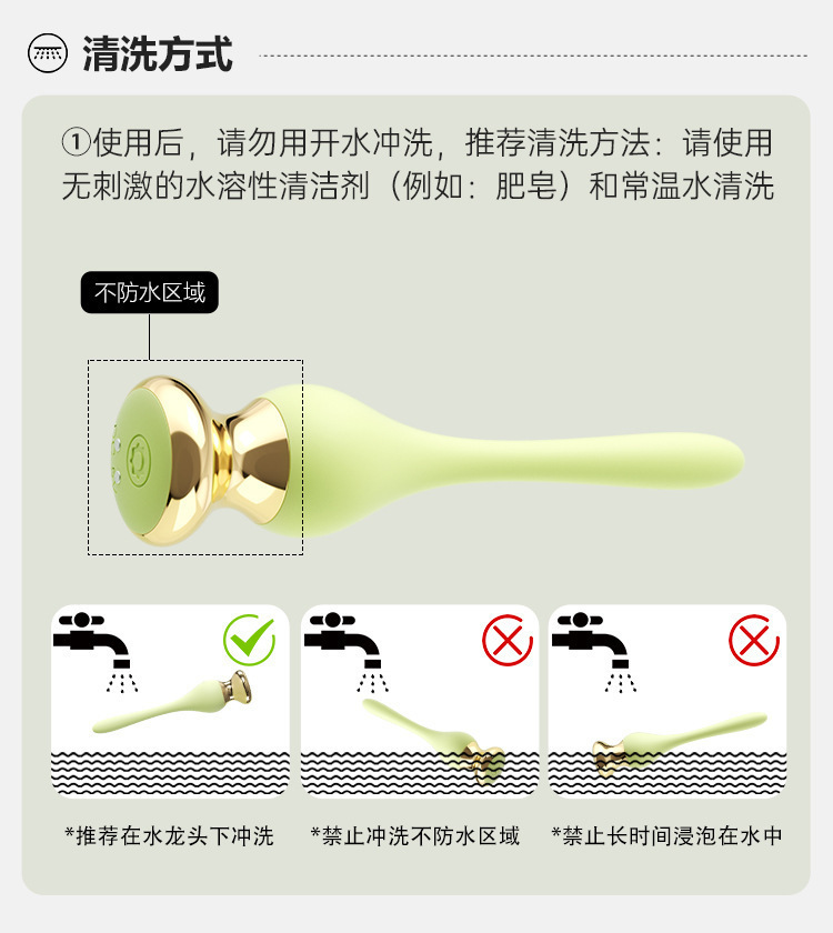 Mystery Cloud Feather Anal Plug, Dual-Purpose Silicone and ABS Vibrating Plug, Forest Green — detail image 18