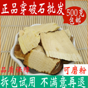����ʯ���500g����ʯ�Ϙ����ľ�����޸��в����؛��؛
