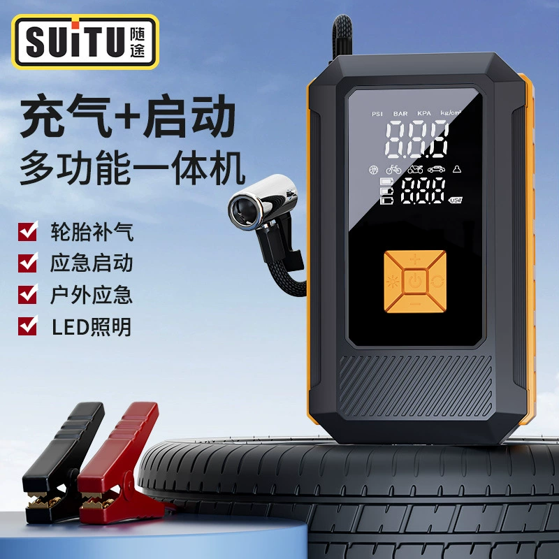 Автомобильный беспроводной надувной насос портативный автомобильный шинный насос с измерением давления в шинах