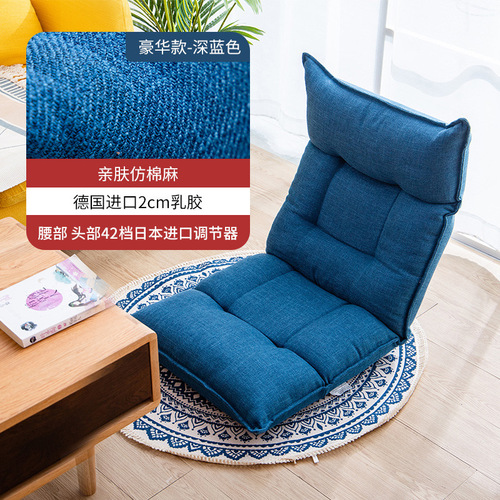 Lazy sofa cross-border single tatami Japanese-style popular adjustable living room bedroom balcony dormer window backrest sofa