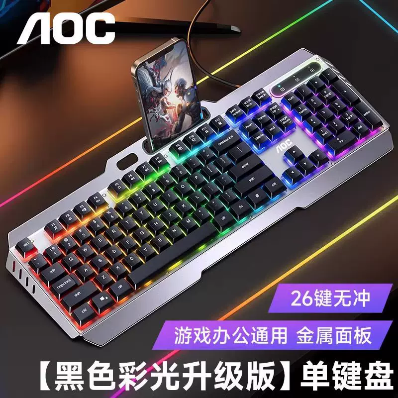 Клавиатура AOC, мышь, игровая связка, совместимо с ноутбуком