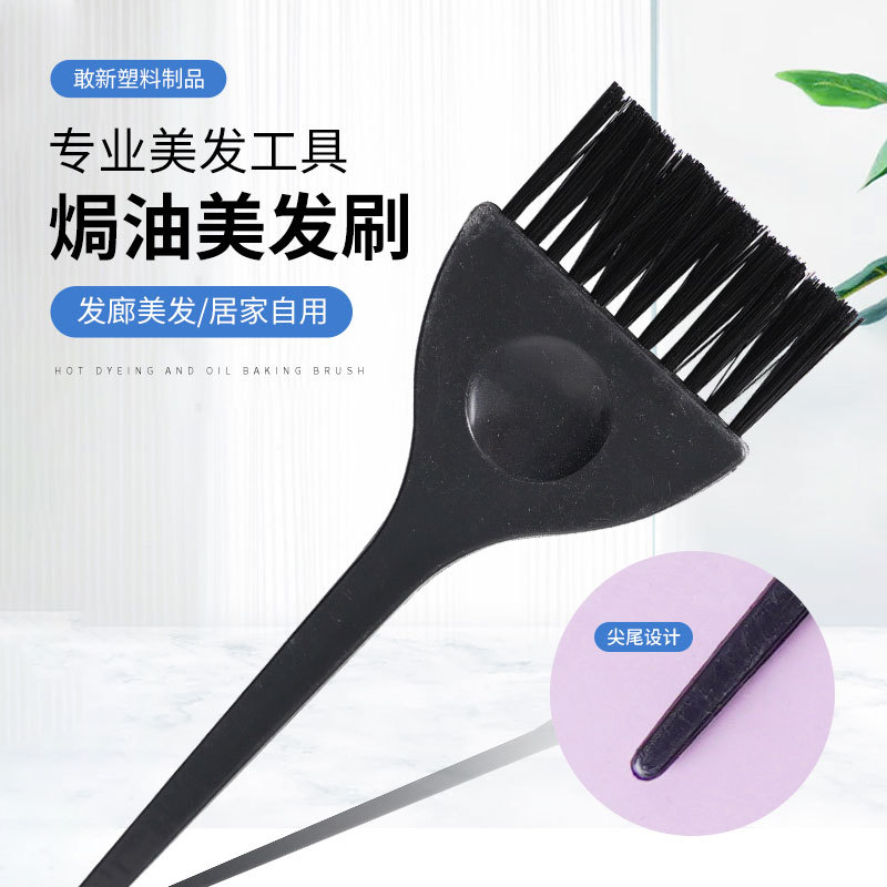 Barbería punto cepillo recto cepillo cóncavo cabello suave peinado DIY herramientas de cuidado del cabello pinceles de cuidado de la peluquería teñido con aceite