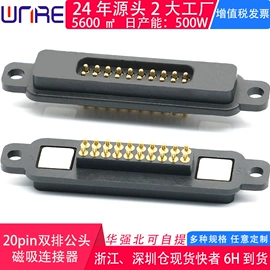 连接器;音视频插座;轻触开关