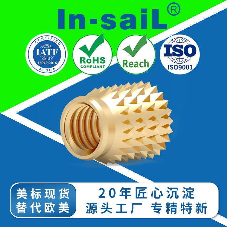 厂家直销 002M2 002M2.5 002M3 002M3.5 002M4 002M6 压配铜螺母