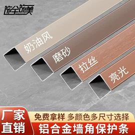 踢脚线、板;地板附件;其他装饰线板