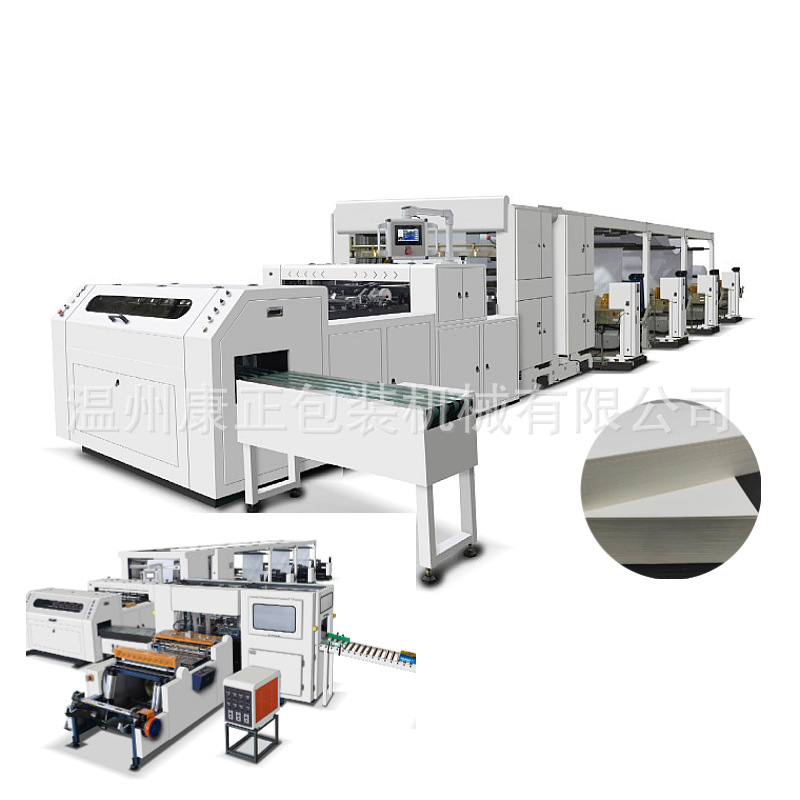 厂家供应动A4纸电脑裁切横切机 HQJ-11002卷气缸上料横切机设备