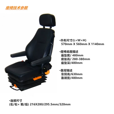 Seats and accessories lumbar support driver seat