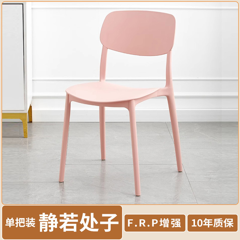 椅子の背もたれがシンプルで家庭用のアイデアが厚くなります。|undefined