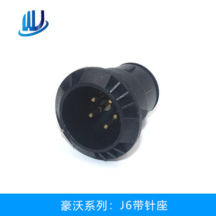 Processing and Customization of Howo Series Plug and Socket-J6 with Pin Seat Automotive Wiring Harness Connector Waterproof Connector