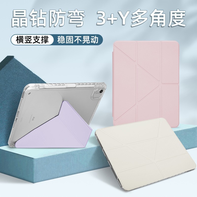 平板保护壳折叠磁吸支架平板保护套批发适用苹果华为小米iPad新款|undefined