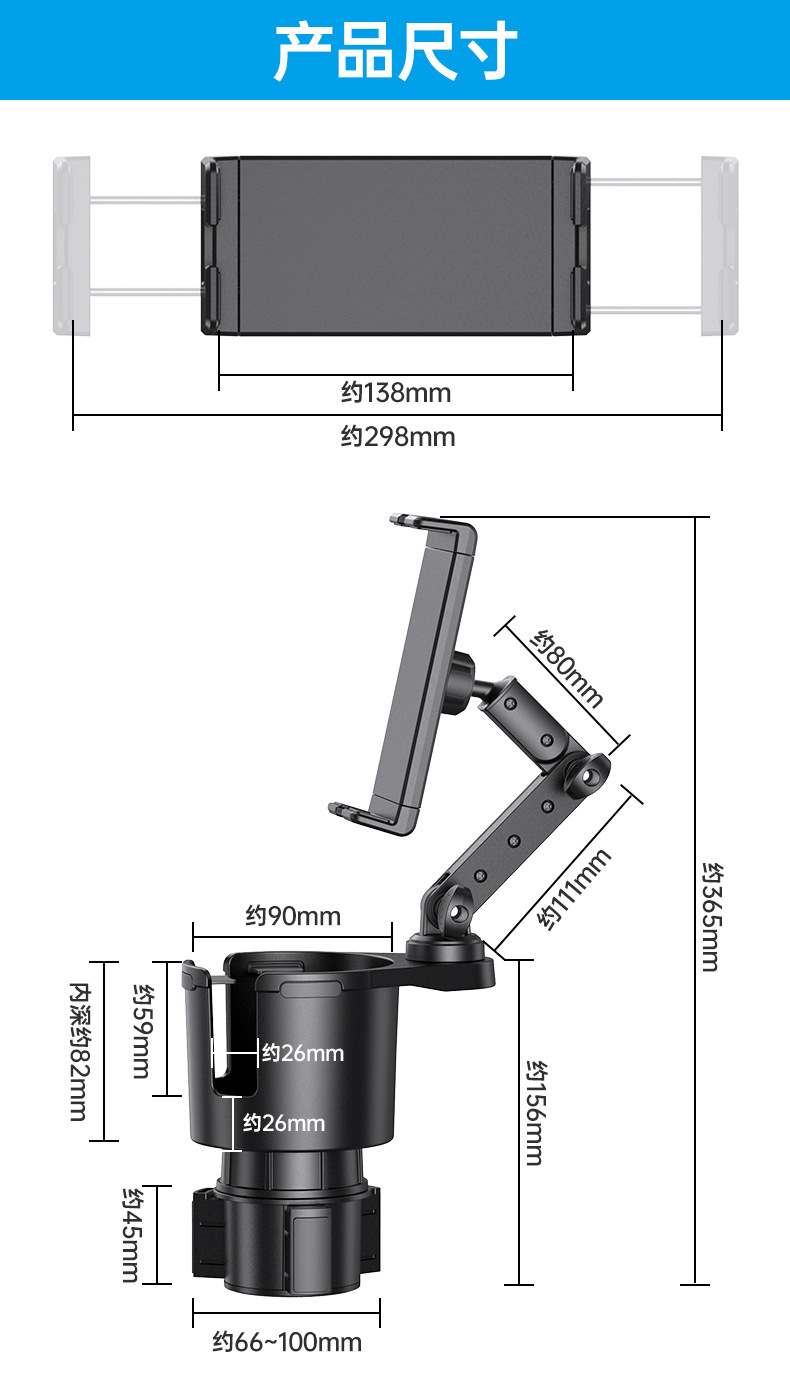 跨境汽车杯架扩展器车载水杯支架水杯架多功能饮料架置物架手机架详情5