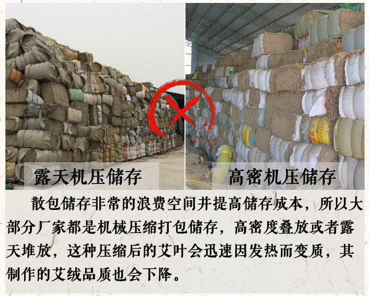 Moxa Stick Ai Tiao 艾条 3-Year Aged Mugwort Roll 8cm for Moxibustion Warming quality and texture