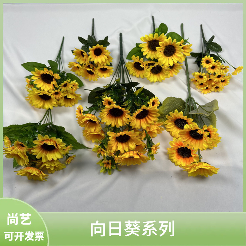 Artificial sunflower sunflower artificial flower small sun home hotel wedding engineering decoration artificial flower artificial flower wholesale