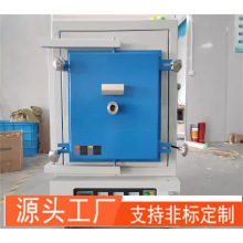 智能控温箱式气氛炉真空实验电炉气氛炉1200℃马弗炉烧结包邮