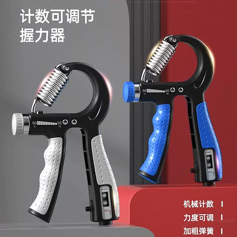 握力器男专业练手力手指力量康复训练器握力球锻炼臂力健身器材圈