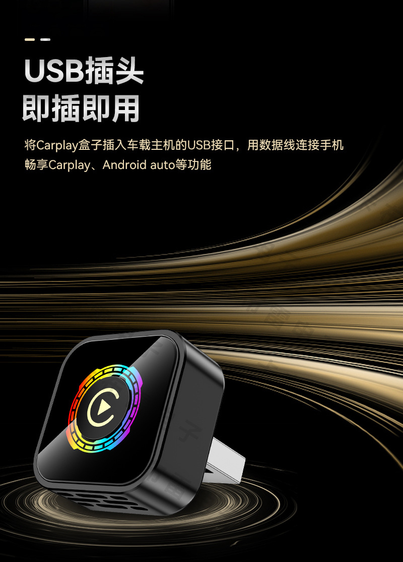 Cross-Border Car-Machine Connectivity Box Android Autocarplay Module Button-Switching Smart Carplay Box