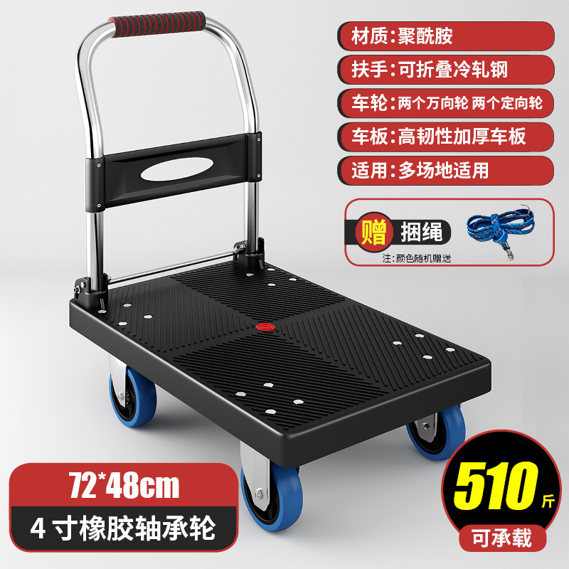 静音四輪平台車、折りたたみ式牽引車、食料品の買い物用の小型トロリー、小型トレーラートロリー、引っ越し用の小型トロリー|undefined