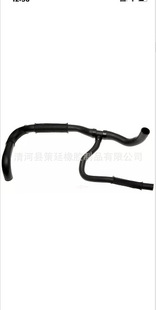 Factory for Chevrolet GMC Dodge Radiator Water Pipe Tee Water Pipe 23126444