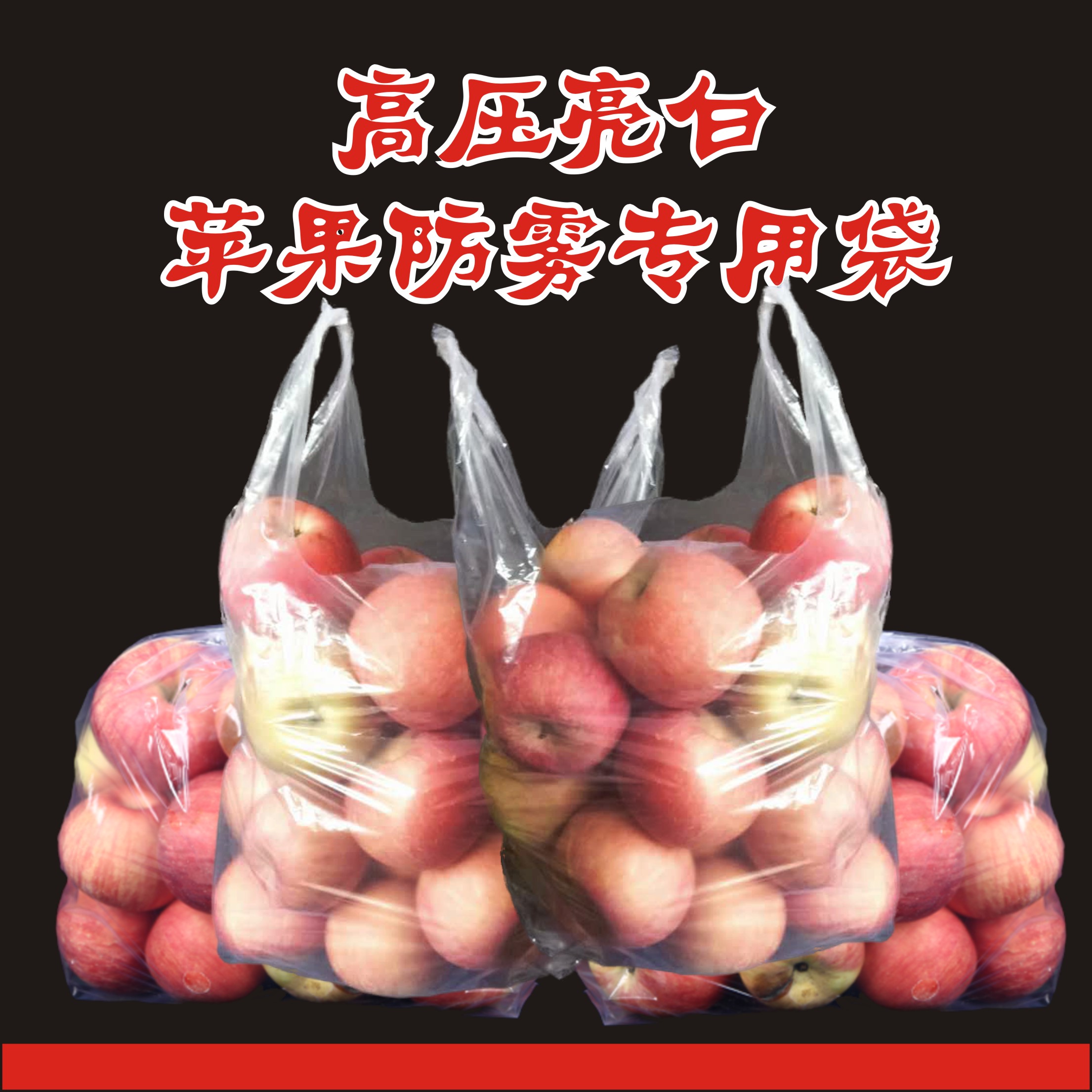 100개 시험 팩 - 24-52cm(약 5kg개 사과 포장) 펀칭 없음, 밝은 흰색 및 파란색 조명