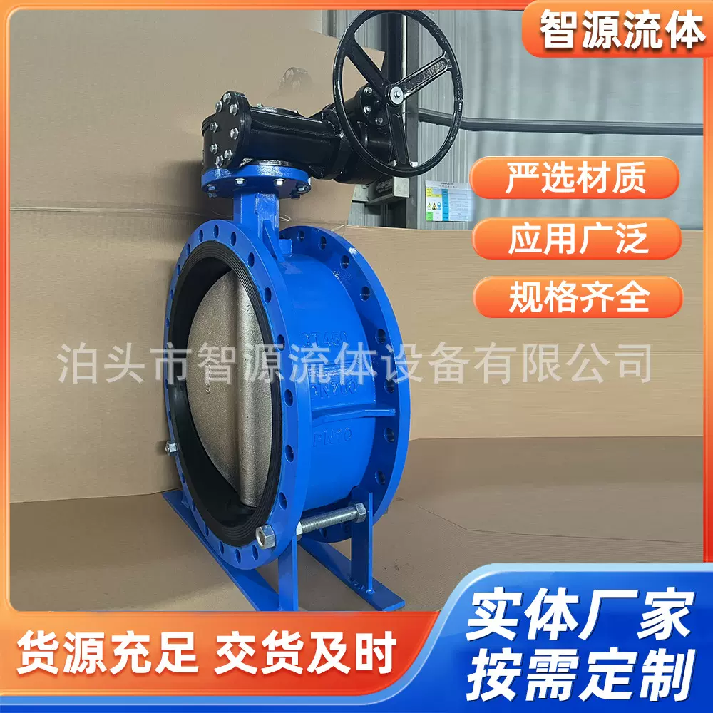 涡轮法兰蝶阀D341X-16Q球墨铸铁dn100软密封消防阀规格齐全