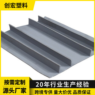 Rubber Water Stop with Embedded Steel Edge, Pvc Plastic External Adhesive Type, Construction Material for Waterproofing, Sealing, and High Elasticity