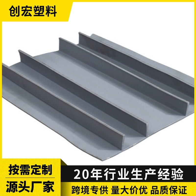 ПВХ-герметик для гидроизоляции: резиновые и пластиковые ПВХ-барьеры для промышленного применения, встраиваемые, промышленного класса, с возможностью индивидуального заказа