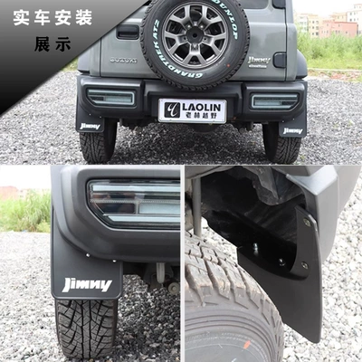 Mudguard Suzuki Jimny Suzuki