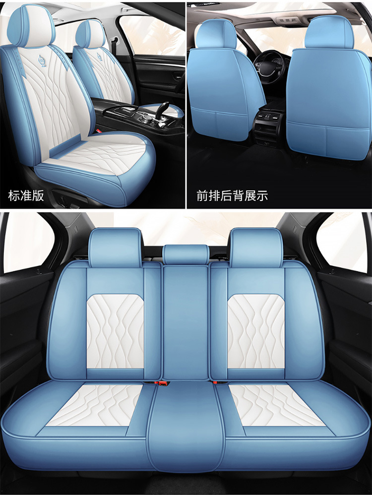 The new five-seat cover fully enclosed seat cushion car seat cushion four seasons general leather seat cushion factory a generation of hair