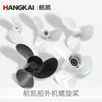 Hangkai двухтактный четырехтактный судовой наружный станок гребной винт гребной винт гребной винт судовой моторный рабочее колесо