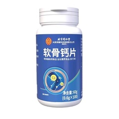 中高年者向け腰痛・脚痛・骨粗鬆症の栄養補助食品卸売 北京同仁堂軟骨カルシウム錠 カルシウム補給